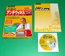 Norton Anti Virus 6.0 AbvO[h 