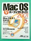 Mac OS 9 p[tFNgKCh 2001 t^CDt