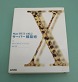 Mac OSX v10.2 T[o[\zp