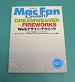 MacFan Special17 DREAMWEAVER&FIREWORKS WebfUCEeNjbN