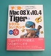  Mac OS X v10.4 Tiger̃guV[eBO
