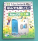 Macintosh ȂłāI Mac OS 8.5