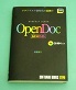 OpenDoc GENESIS CD-ROMt