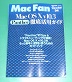 MacFan Special 34 Mac OS X v10.3 Panther OꊈpKCh