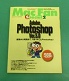 MacFan Special 2 Adobe Photoshop Ver.5.0